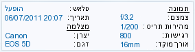 EXIF Information