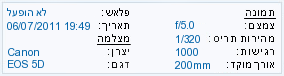 EXIF Information