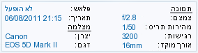 EXIF Information
