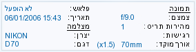 EXIF Information