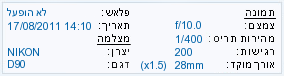 EXIF Information
