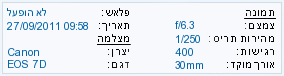 EXIF Information