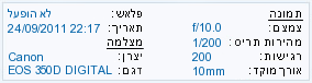 EXIF Information