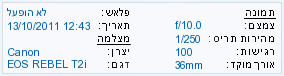 EXIF Information